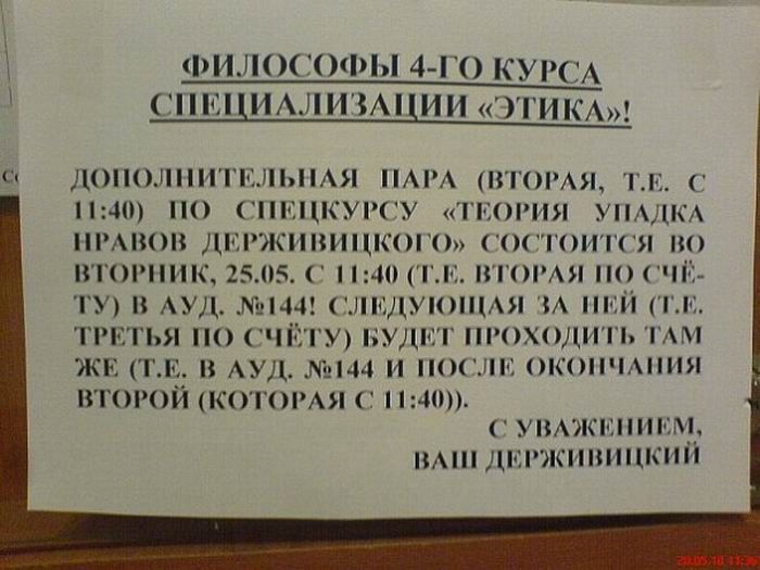 Маразмы Маразмы