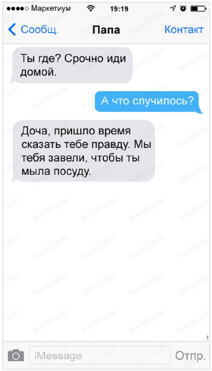 sms-20-1-1