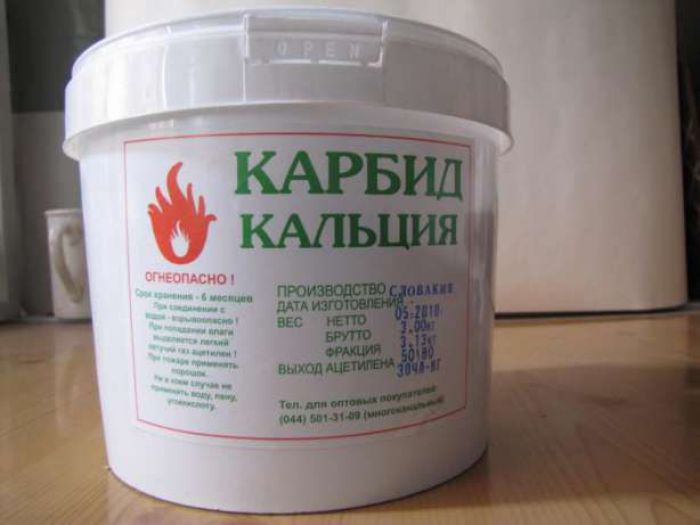 Карбид и шифер