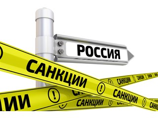 Евросоюз танцует на граблях – Россия празднует успех. Санкции продлены еще на шесть месяцев. Кому будет хуже? Евросоюз танцует на граблях – Россия празднует успех. Санкции продлены еще на шесть месяцев. Кому будет хуже?