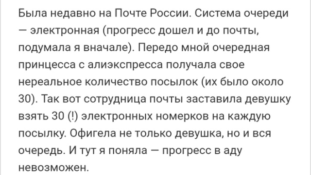 Истории и мысли из социальных сетей Истории и мысли из социальных сетей