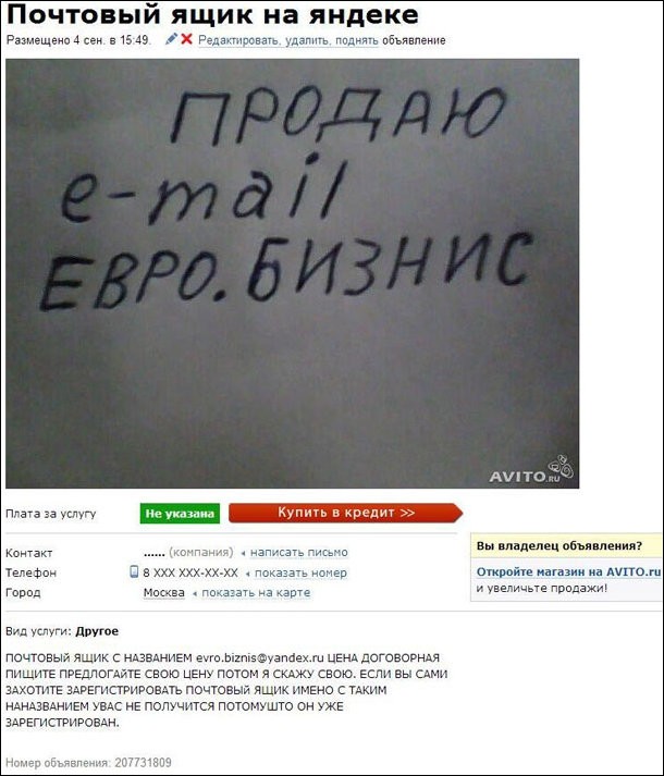 Прикольная подборка Прикольная подборка картинки, надписи, приколы, юмор