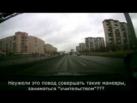 учитель учитель