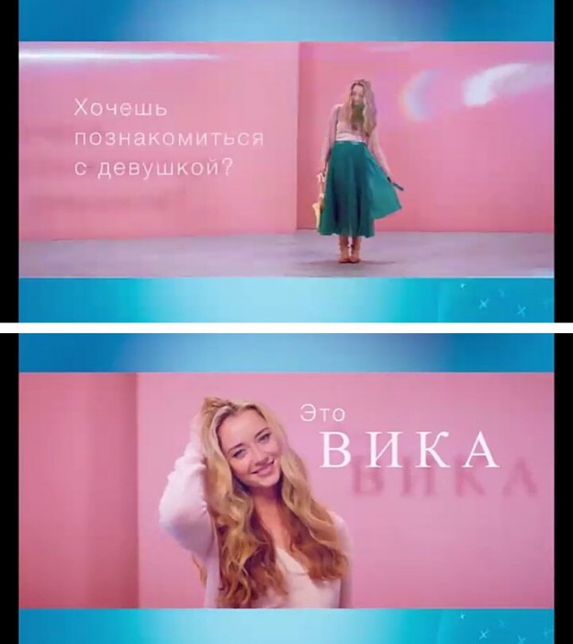 Эти кадры из ролика Дюрекс - как начало молодежного сериала Эти кадры из ролика Дюрекс - как начало молодежного сериала