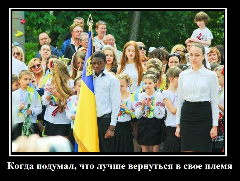 Смешно, аж плакать охота Смешно, аж плакать охота