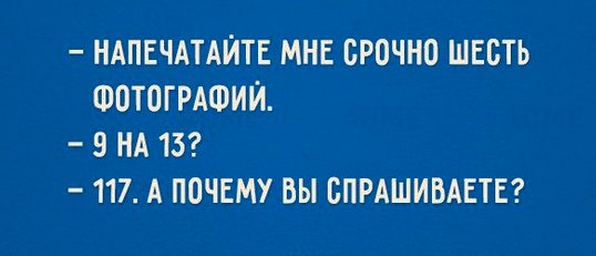 https://video8.ru/images/anekdot.jpg