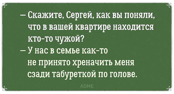 Посмеялся сам - поделись с другом!!!
