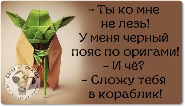 Позитивные фразочки в картинках