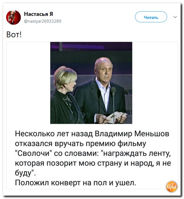 Злобные(сарказм) комментарии о последних событиях в мире Злобные(сарказм) комментарии о последних событиях в мире