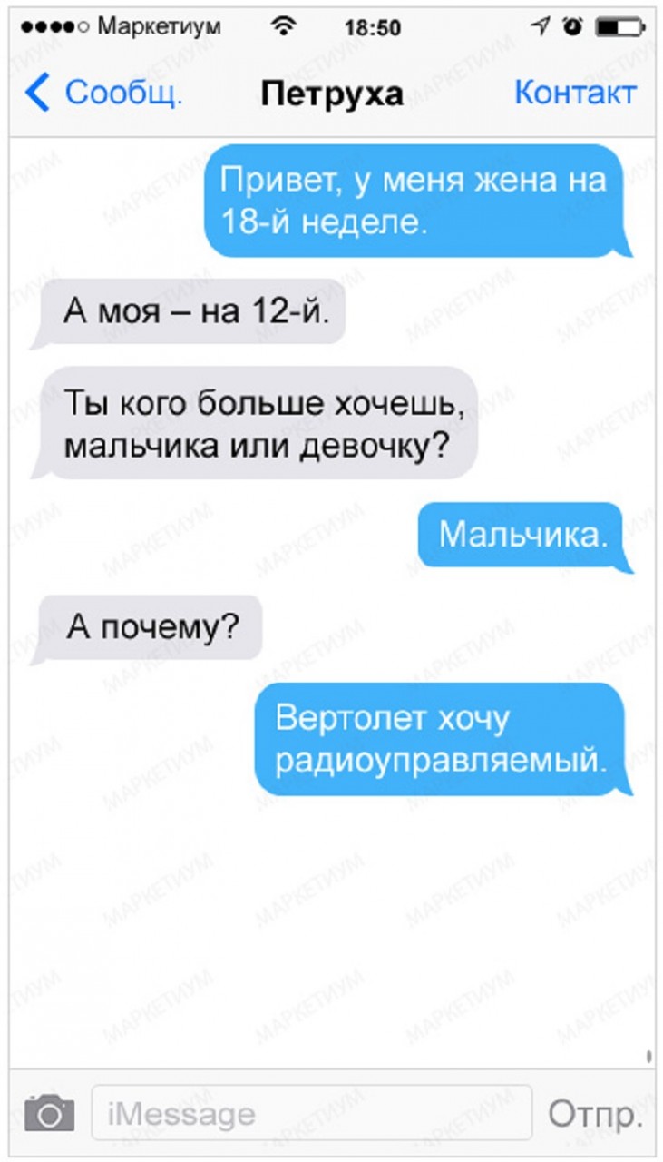 sms-11
