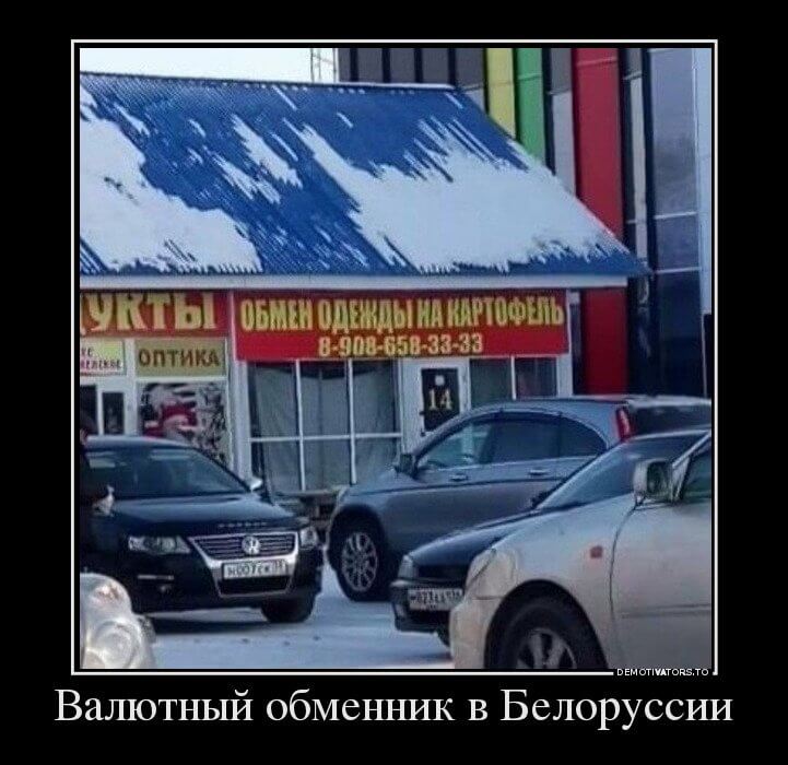 19+ мегаржачных демотиваторов, которые заставят вас кататься по полу :D 19+ мегаржачных демотиваторов, которые заставят вас кататься по полу :D