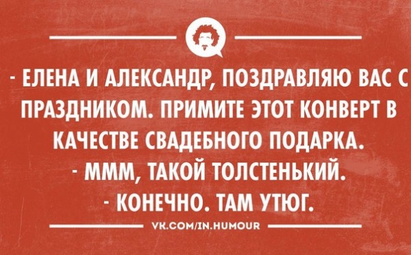 Разноцветные юморные аткрытки для позитива (31 фото) Разноцветные юморные аткрытки для позитива (31 фото)