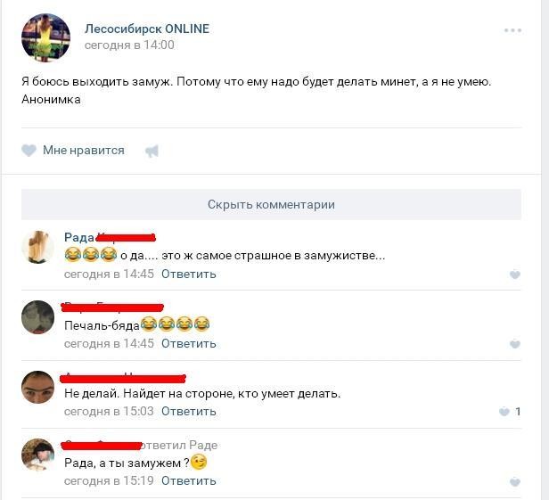 Складывается ощущение, что женщины деградируют быстрее мужчин Складывается ощущение, что женщины деградируют быстрее мужчин прикол, проблемы, юмор
