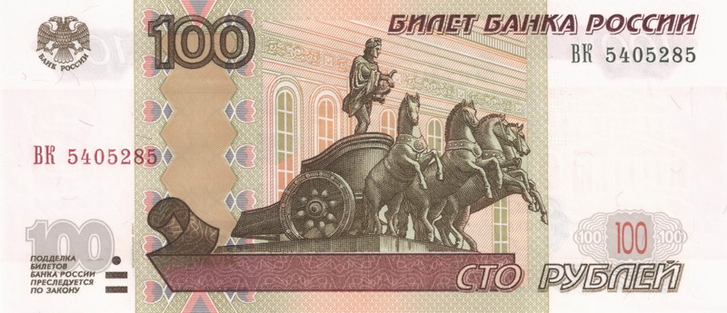 ИСТОРИЯ ТРИ: ДАЙ 100РЭ ИСТОРИЯ ТРИ: ДАЙ 100РЭ история, прикол, юмор