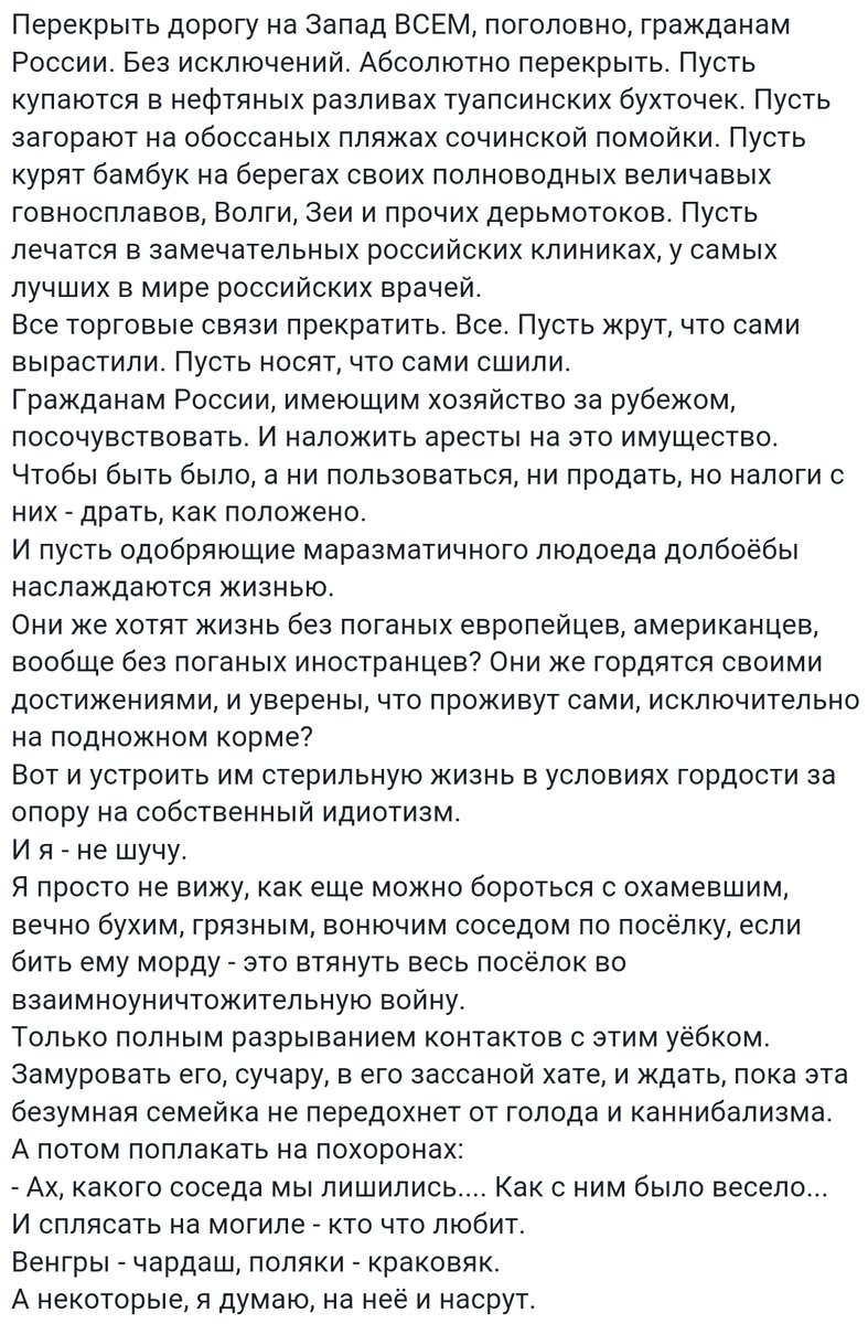 Все что Вы хотели знать о либерализме в России (+18, мат) Все что Вы хотели знать о либерализме в России (+18, мат)