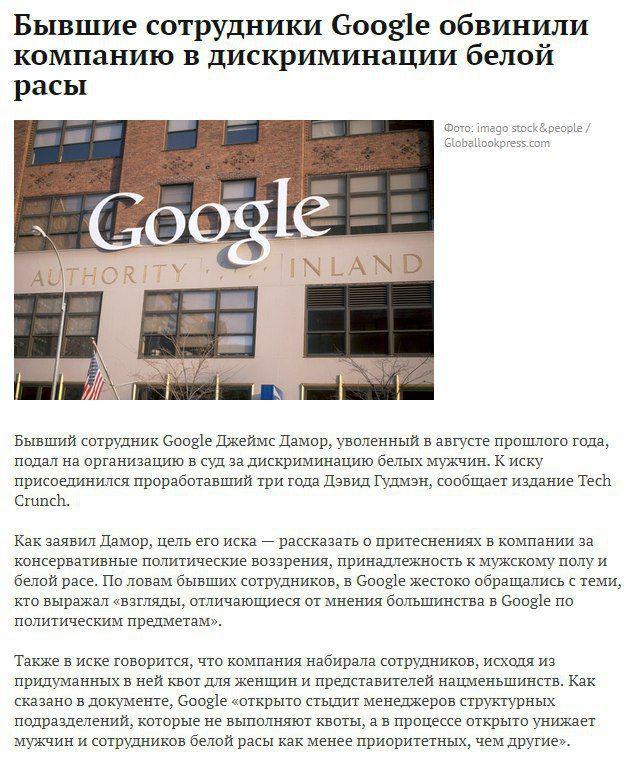 Плоды толерантности или «Спасибо, фрау Меркель» Плоды толерантности или «Спасибо, фрау Меркель»