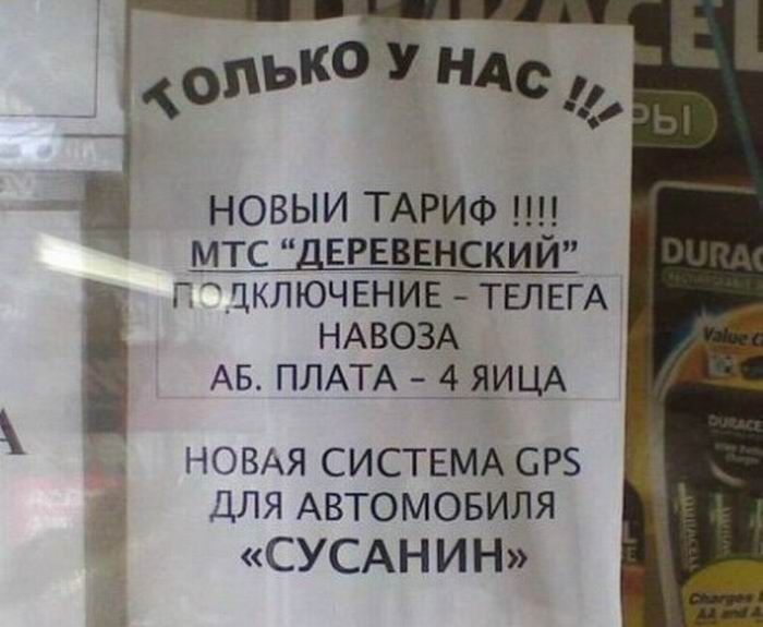 Маразмы Маразмы