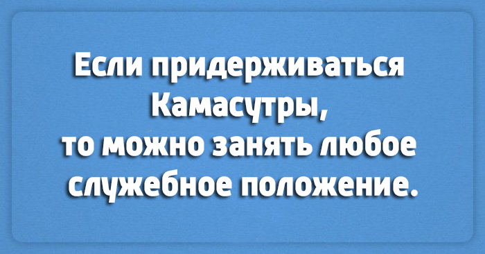 Открытки, которые скрасят рабочий день Открытки, которые скрасят рабочий день