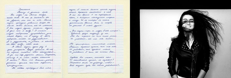 Дети Беслана 12 лет спустя: мечты сбываются, но прошлое не отпускает Дети Беслана 12 лет спустя: мечты сбываются, но прошлое не отпускает