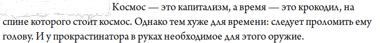 Как через войну с культурой просвечивает война холодная, или еще раз о Шнуре Как через войну с культурой просвечивает война холодная, или еще раз о Шнуре