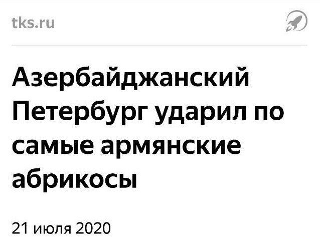 Дурацкие заголовки в российских СМИ