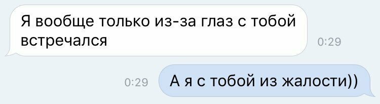 Дружба после разрыва бывает не у всех Общаться с бывшими - только нервы себе трепать
(16 фото)