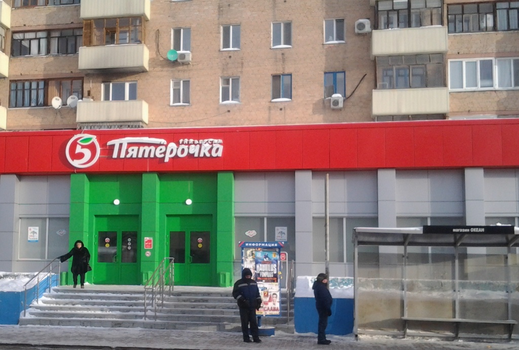 Как экспансия федеральных торговых сетей убивает малый бизнес в России.