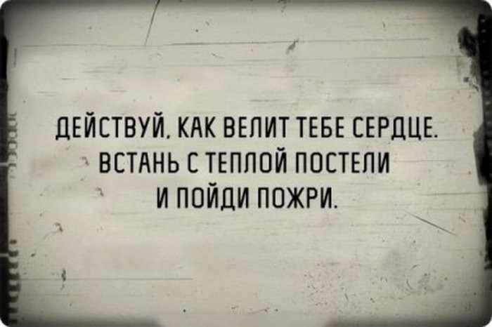 19 открыток для любителей безбашенного юмора открытки, чёрный юмор, юмор