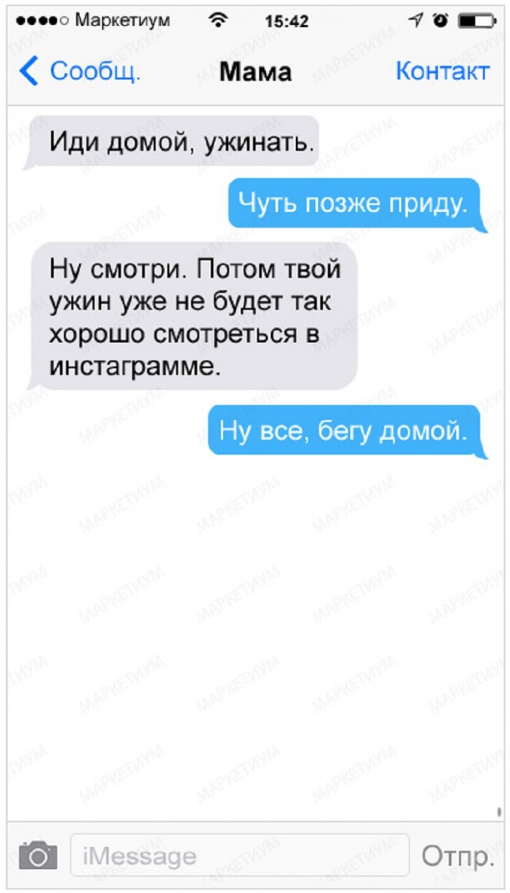 sms-17
