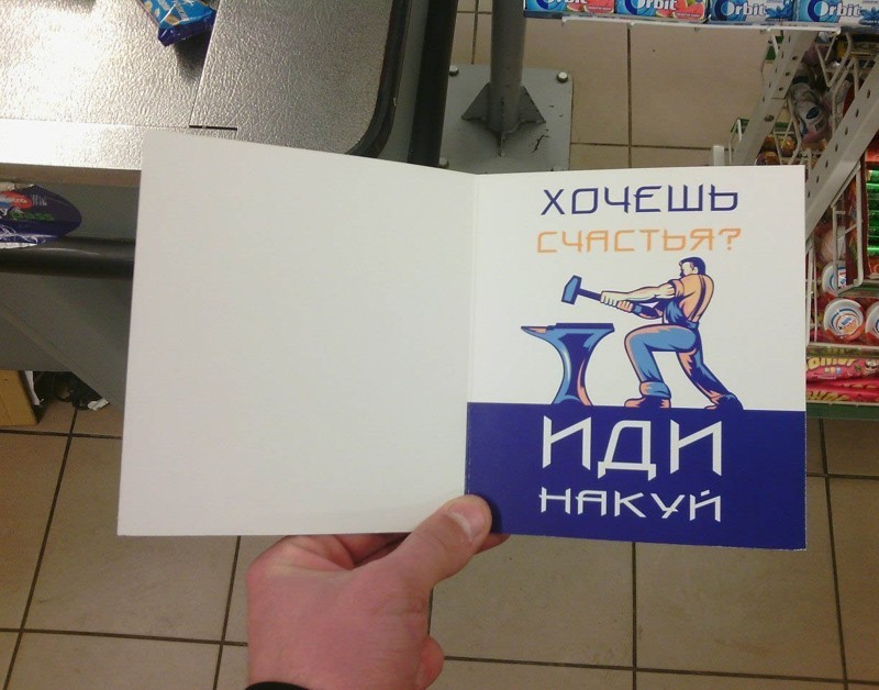 Как выглядит истинное счастье? Как выглядит истинное счастье? интересное, прикол, счастье, фото