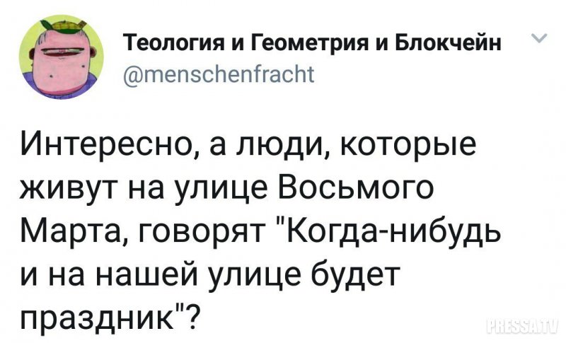 Соцсети жгут! Прикольные комментарии от народных юмористов Соцсети жгут! Прикольные комментарии от народных юмористов