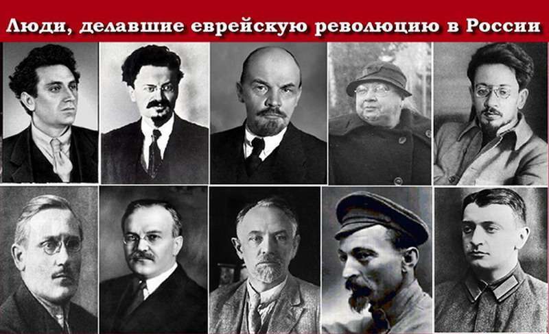 Революционеры 1917 Фотографии И Фамилии — Фото Картинки