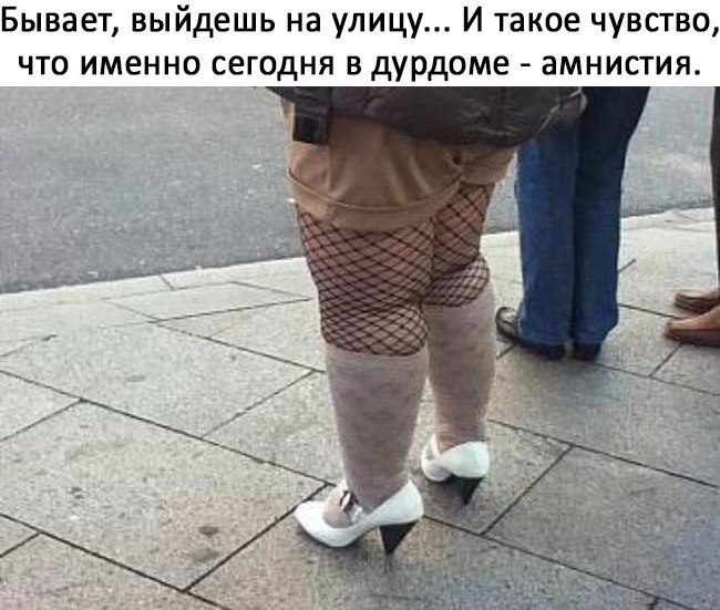 Красота - страшная сила! Эпические шедевры! Красота - страшная сила! Эпические шедевры!