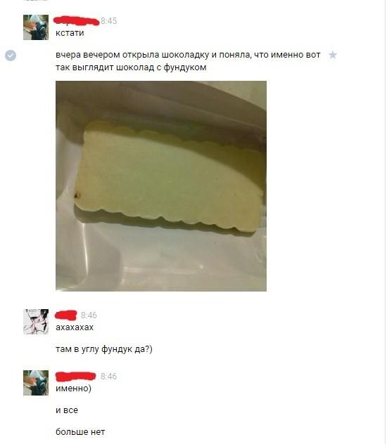 Современные продавцы постоянно что-то недоговаривают (23 фото) Современные продавцы постоянно что-то недоговаривают (23 фото)