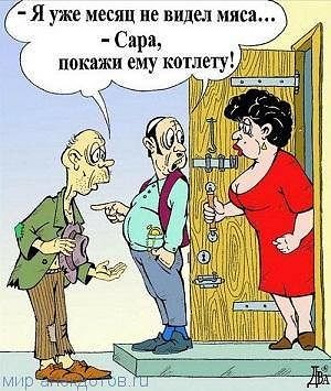 Здравствуйте, пан Яша Здравствуйте, пан Яша