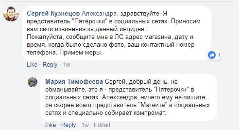 Соцсети жгут! Прикольные комментарии от народных юмористов Соцсети жгут! Прикольные комментарии от народных юмористов