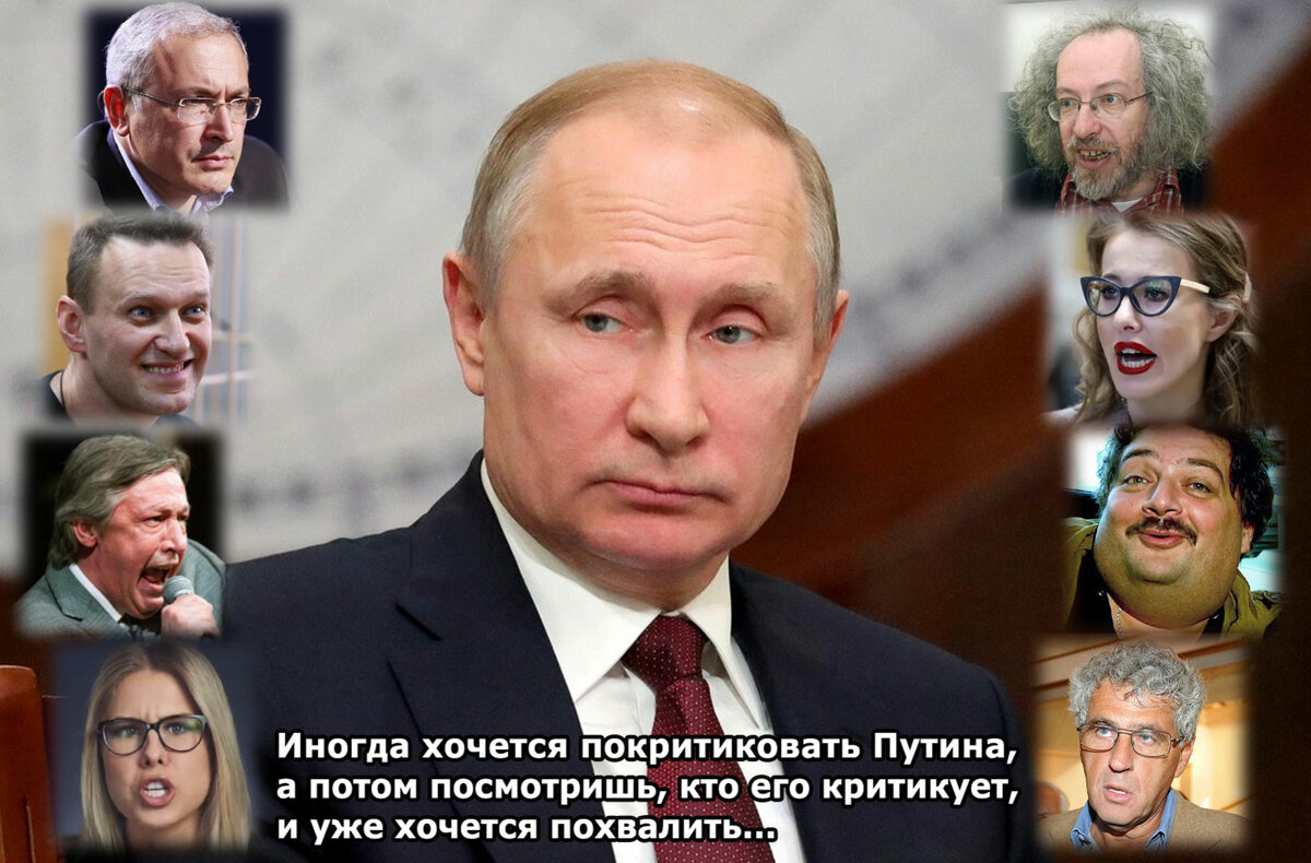 Если ЭТИ "против", значит МЫ "за"