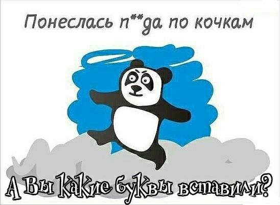 "    ..."  !!  !!!