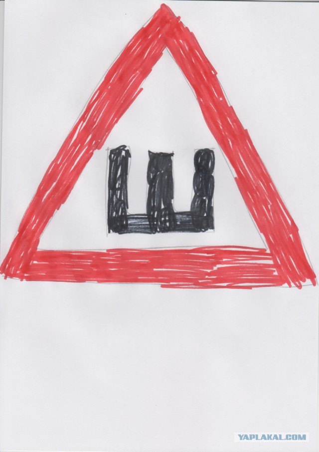 Знак "Шипы" своими руками