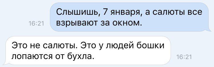 СМС-бомба! Внимание, берегите свой живот! СМС-бомба! Внимание, берегите свой живот!