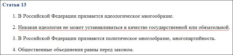 О предательстве русского народа так называемой "элитой" О предательстве русского народа так называемой "элитой"