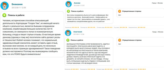 Как потерять всю собственность из-за доверчивости и желания сэкономить Как потерять всю собственность из-за доверчивости и желания сэкономить