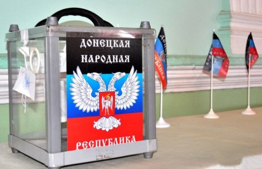 В ДНР и ЛНР стартовали первые в истории Донбасса праймериз В ДНР и ЛНР стартовали первые в истории Донбасса праймериз