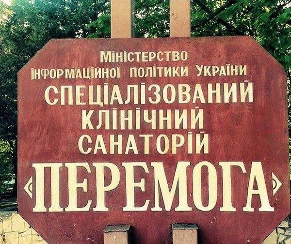 Пациенты психбольницы взяли власть в свои руки Пациенты психбольницы взяли власть в свои руки