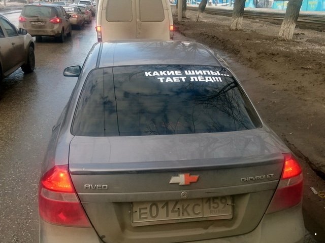 Автовсячина Автовсячина Автовсячина, авто, автомобиль, автоприкол, машина, прикол