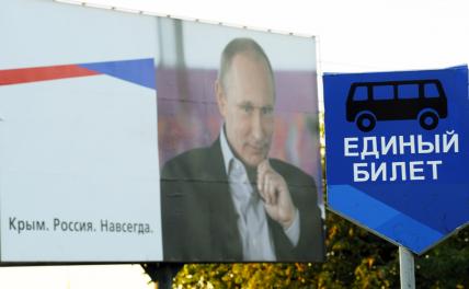 «Путин согласится»: Украинский разведчик раскрыл план «возврата» Крыма