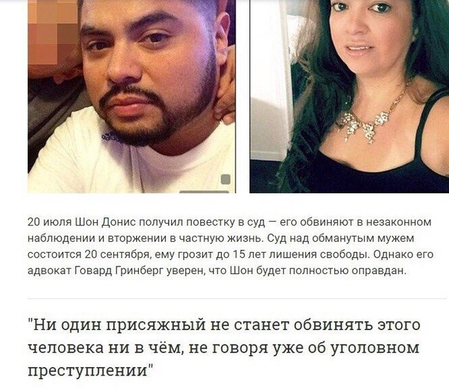 Какая же наглая с%ка! Измена, муж, жена, женщина, длиннопост