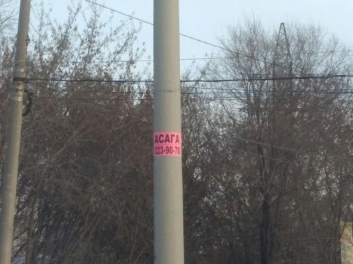 Смешные вывески, объявления и реклама (22 фото) Смешные вывески, объявления и реклама (22 фото)