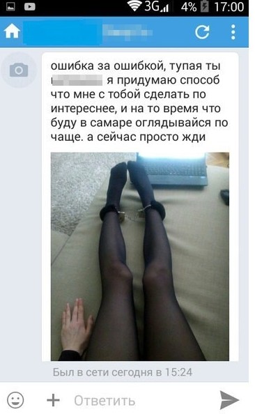 Постоянные угрозы - это издержки профессии Постоянные угрозы - это издержки профессии вконтакте, вопросы, девушки, жрицы любви, ответы, проституция, соцсети