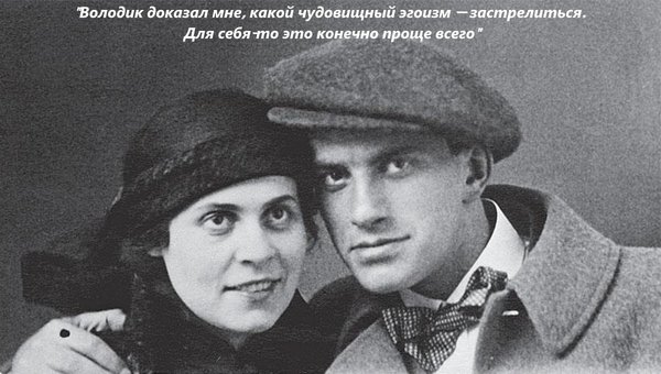 Хоть стой, хоть падай! Самые яркие цитаты Лили Брик
